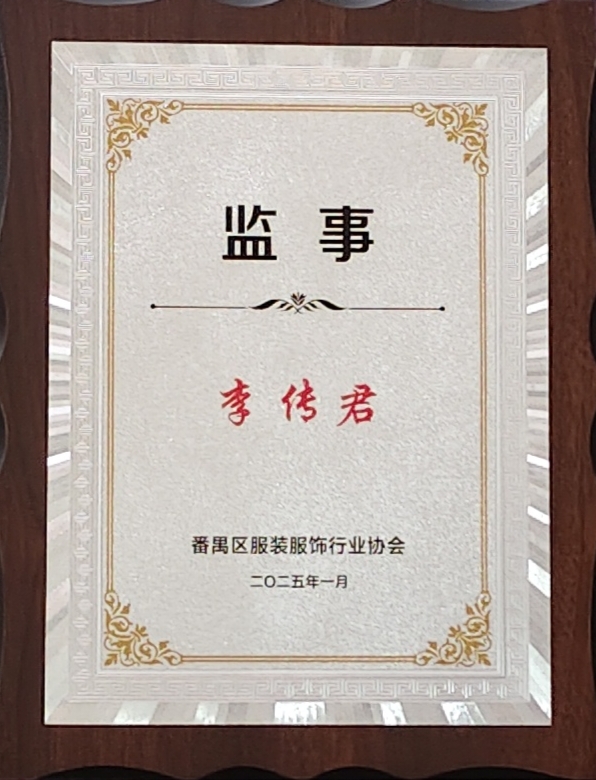 社會(huì)組織